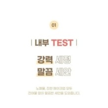 mixsoon - Bean Cleansing Oil Mini