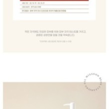 mixsoon - Bean Cleansing Oil Mini