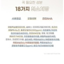 mixsoon - Bean Cleansing Oil Mini