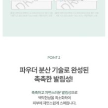 Anua - Airy Sun Cream