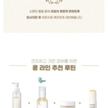 mixsoon - Bean Cleansing Oil Mini