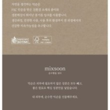 mixsoon - Bean Cleansing Oil Mini