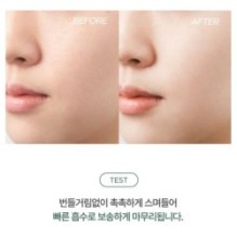 Anua - Airy Sun Cream