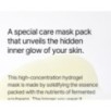mixsoon - Bean Collagen Hydrogel Mask Set