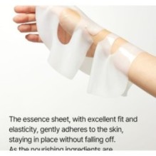 mixsoon - Bean Collagen Hydrogel Mask Set