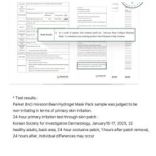 mixsoon - Bean Collagen Hydrogel Mask Set