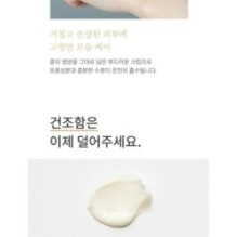 mixsoon - Bean Cream