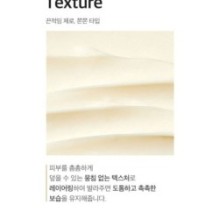 mixsoon - Bean Cream