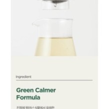 Anua - Airy Sun Cream