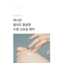 mixsoon - Bean Cream Mini