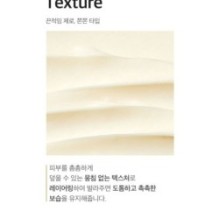 mixsoon - Bean Cream Mini