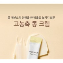 mixsoon - Bean Cream Stick Pouch Set