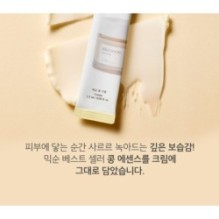 mixsoon - Bean Cream Stick Pouch Set