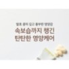 mixsoon - Bean Cream Stick Pouch Set