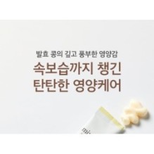 mixsoon - Bean Cream Stick Pouch Set
