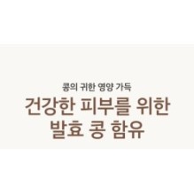 mixsoon - Bean Cream Stick Pouch Set