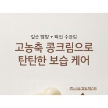 mixsoon - Bean Cream Stick Pouch Set