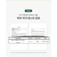 Anua - Airy Sun Cream