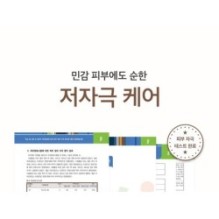 mixsoon - Bean Cream Stick Pouch Set