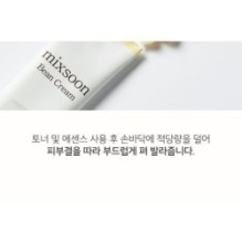 mixsoon - Bean Cream Stick Pouch Set