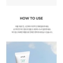 Anua - Airy Sun Cream