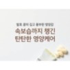 mixsoon - Bean Cream Stick Pouch Set 6pcs