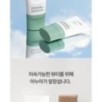 Anua - Airy Sun Cream