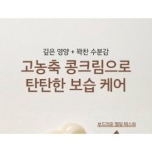 mixsoon - Bean Cream Stick Pouch Set 6pcs