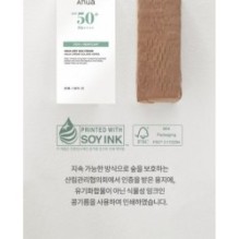 Anua - Airy Sun Cream