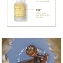 mixsoon - Bean Essence Mini