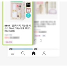 mixsoon - Bean Essence Mini