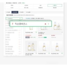 mixsoon - Bean Essence Mini