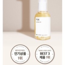 mixsoon - Bean Essence Mini