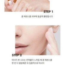 mixsoon - Bean Essence Mini