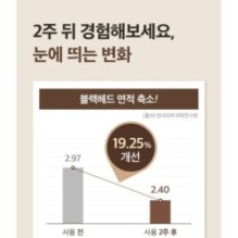 mixsoon - Bean Essence Mini