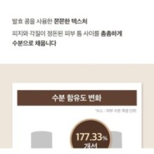 mixsoon - Bean Essence Mini