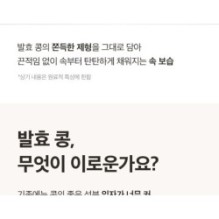 mixsoon - Bean Essence Mini