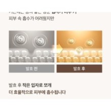 mixsoon - Bean Essence Mini