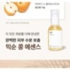 mixsoon - Bean Essence Mini