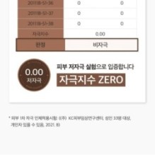 mixsoon - Bean Essence Stick Pouch Set 10pcs