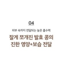 mixsoon - Bean Essence Stick Pouch Set 10pcs