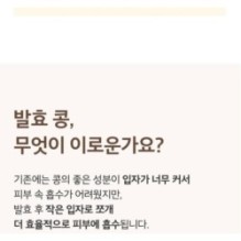 mixsoon - Bean Essence Stick Pouch Set 10pcs