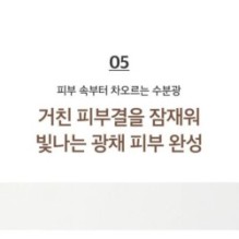 mixsoon - Bean Essence Stick Pouch Set 10pcs