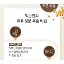 mixsoon - Bean Essence Stick Pouch Set 6pcs