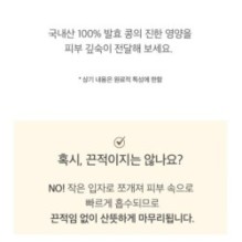 mixsoon - Bean Essence Stick Pouch Set 6pcs