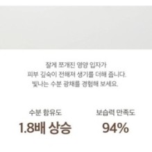 mixsoon - Bean Essence Stick Pouch Set 6pcs