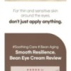 mixsoon - Bean Eye Cream