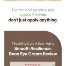 mixsoon - Bean Eye Cream