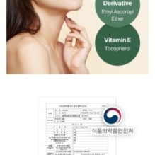 mixsoon - Bean Hydrogel Eye Patch