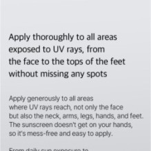 mixsoon - Bean Sun Stick